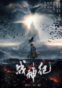 北京电影学院毕业证样本